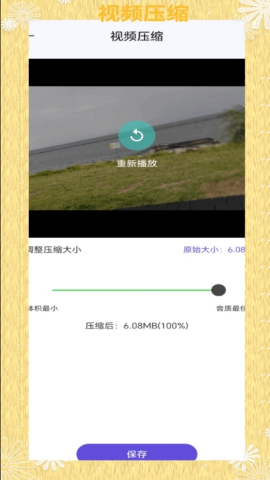 Convertio转换器(4)