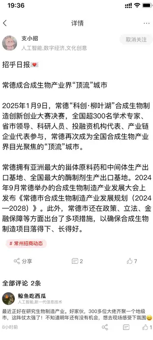 招乎(3)
