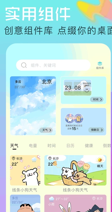 个性壁纸大全(1)