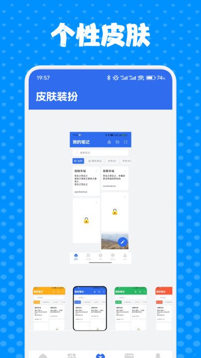 方信笔记(1)