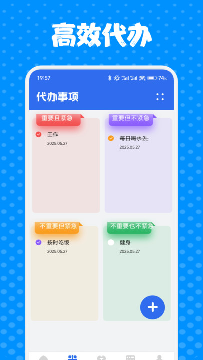 方信笔记(2)