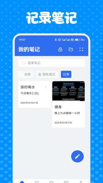 方信笔记(3)