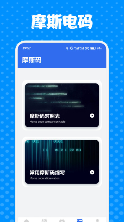 方信笔记(4)