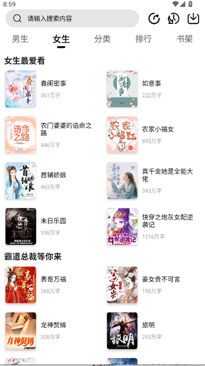 翻页阅读(2)