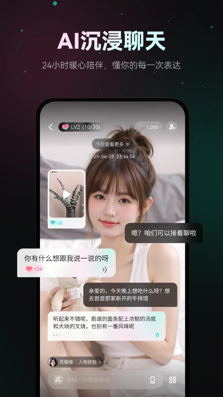 灵火(4)