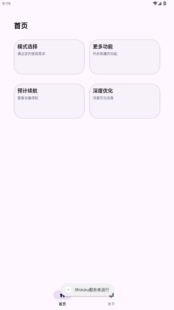 kbattery(2)