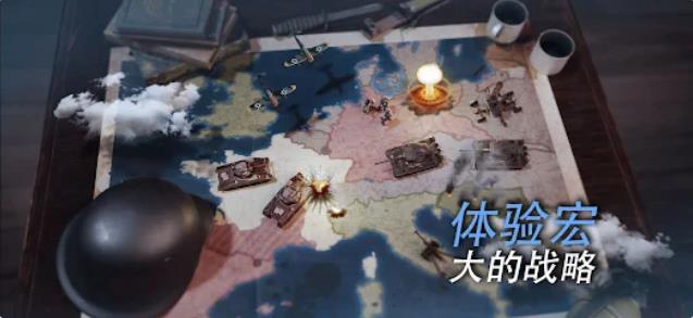 霸权战争召唤1942(2)