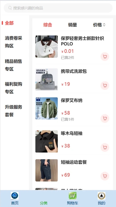 熵商合赢(4)