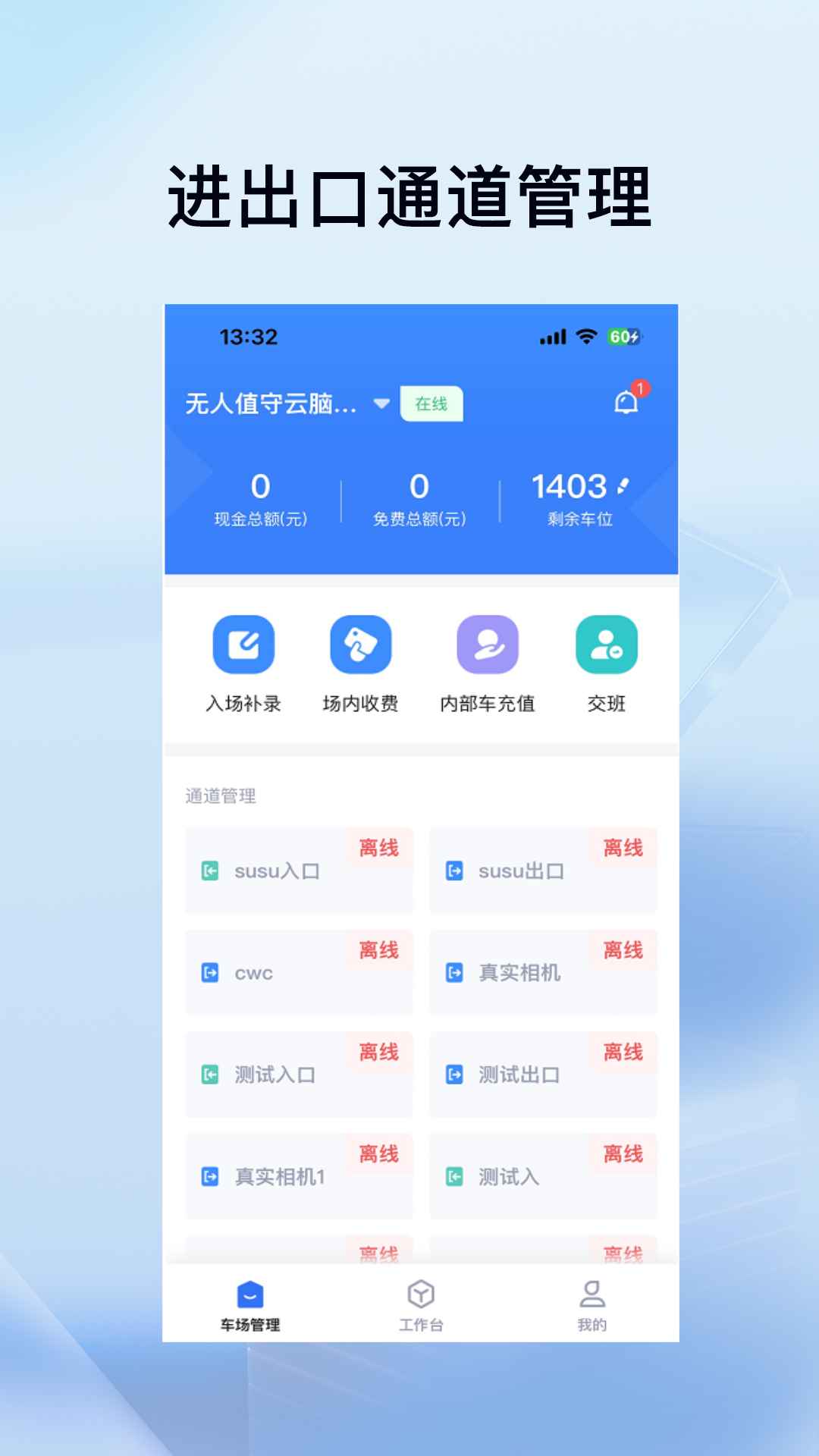 科拓安保助手(1)