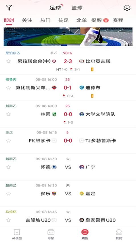 酷易体育(2)