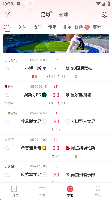 酷易体育(5)