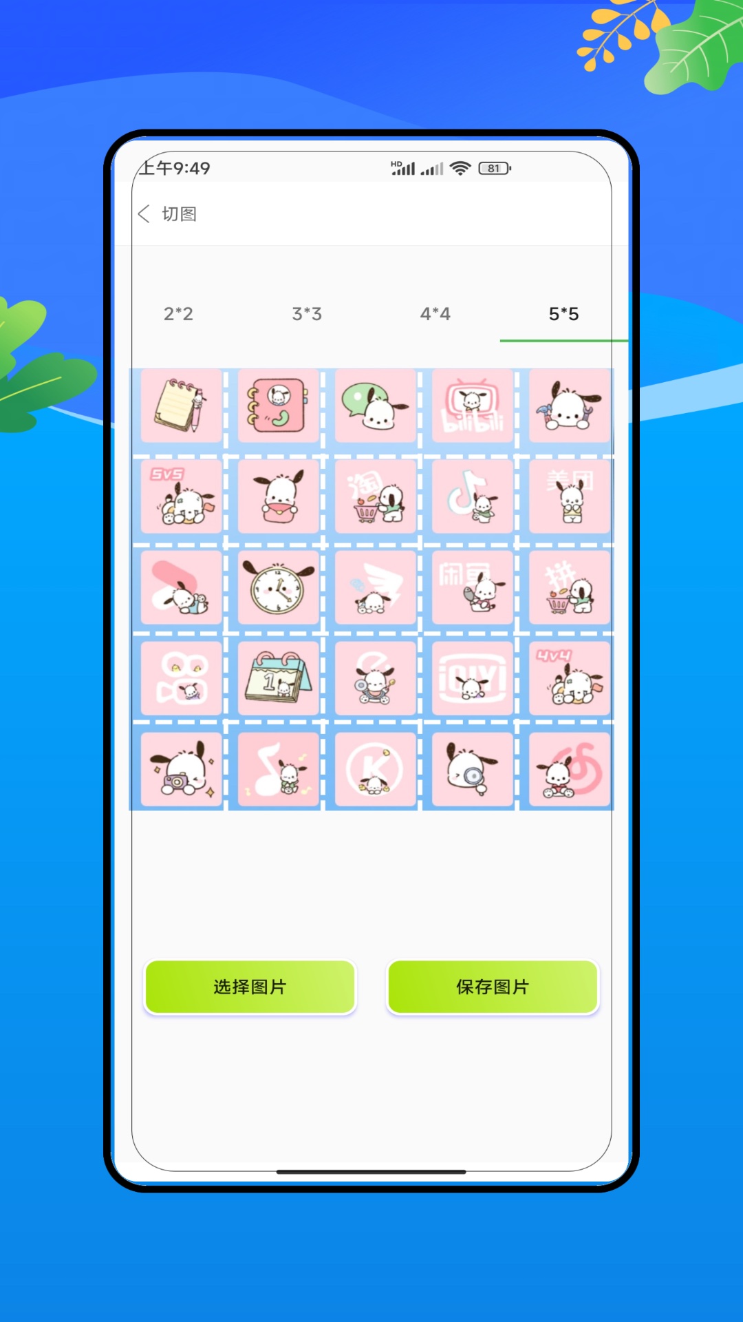 远道经纬(1)