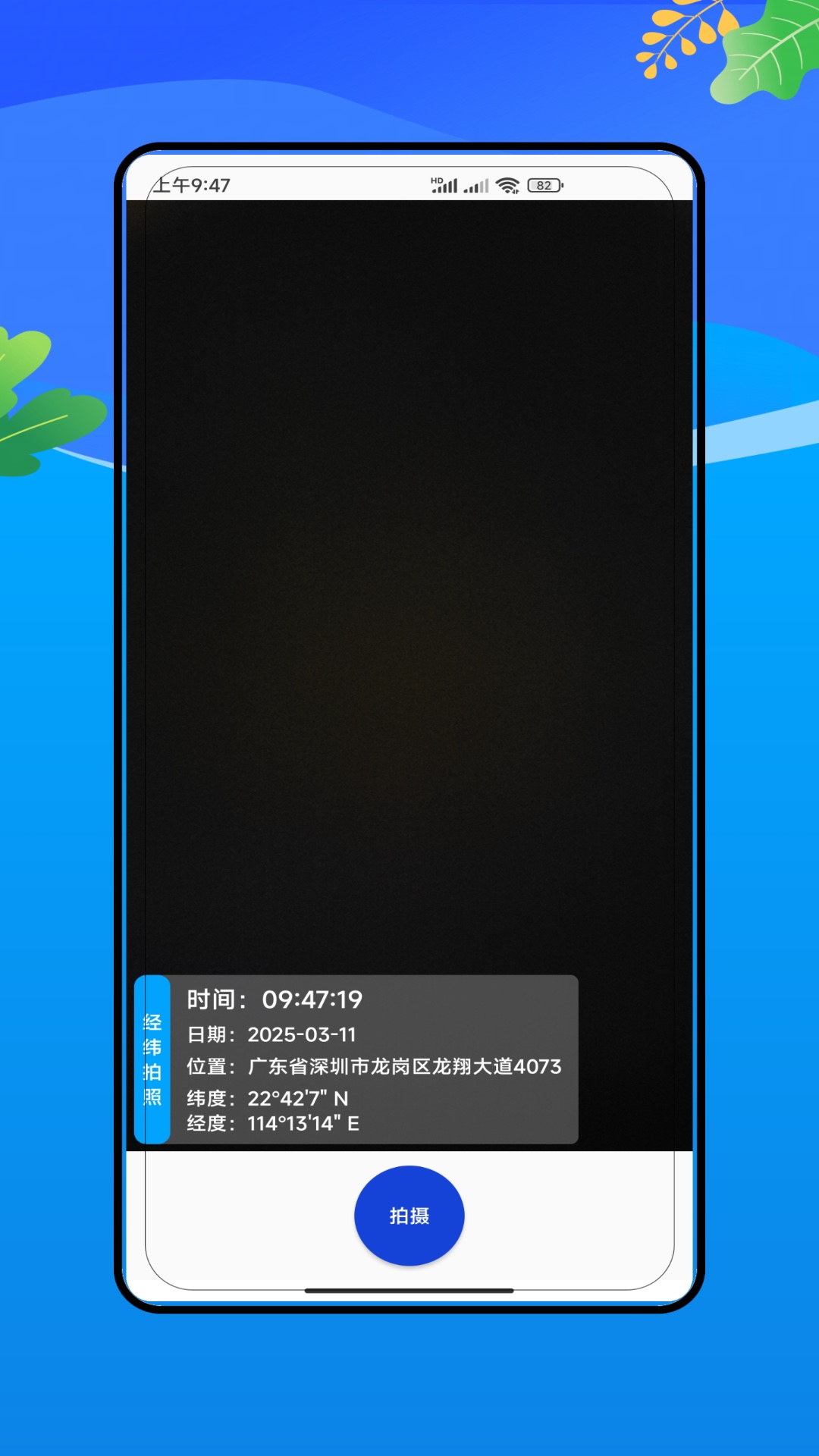 远道经纬(3)
