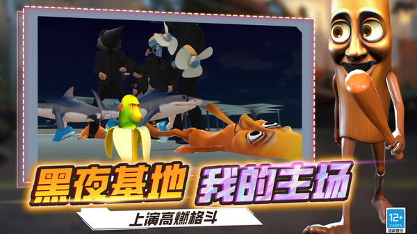 沙盒模拟器战争(3)