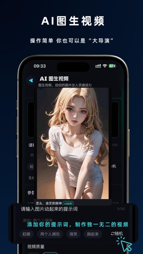 灵犀AI(1)
