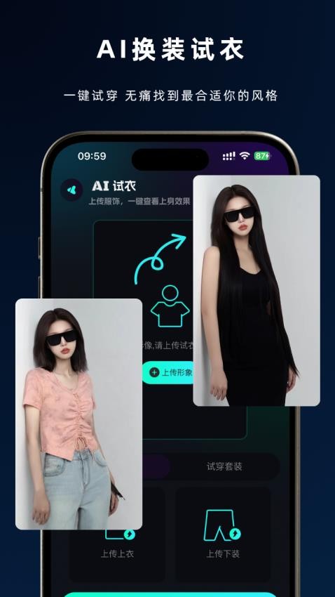 灵犀AI(2)
