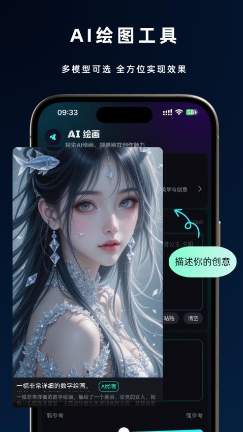 灵犀AI(5)