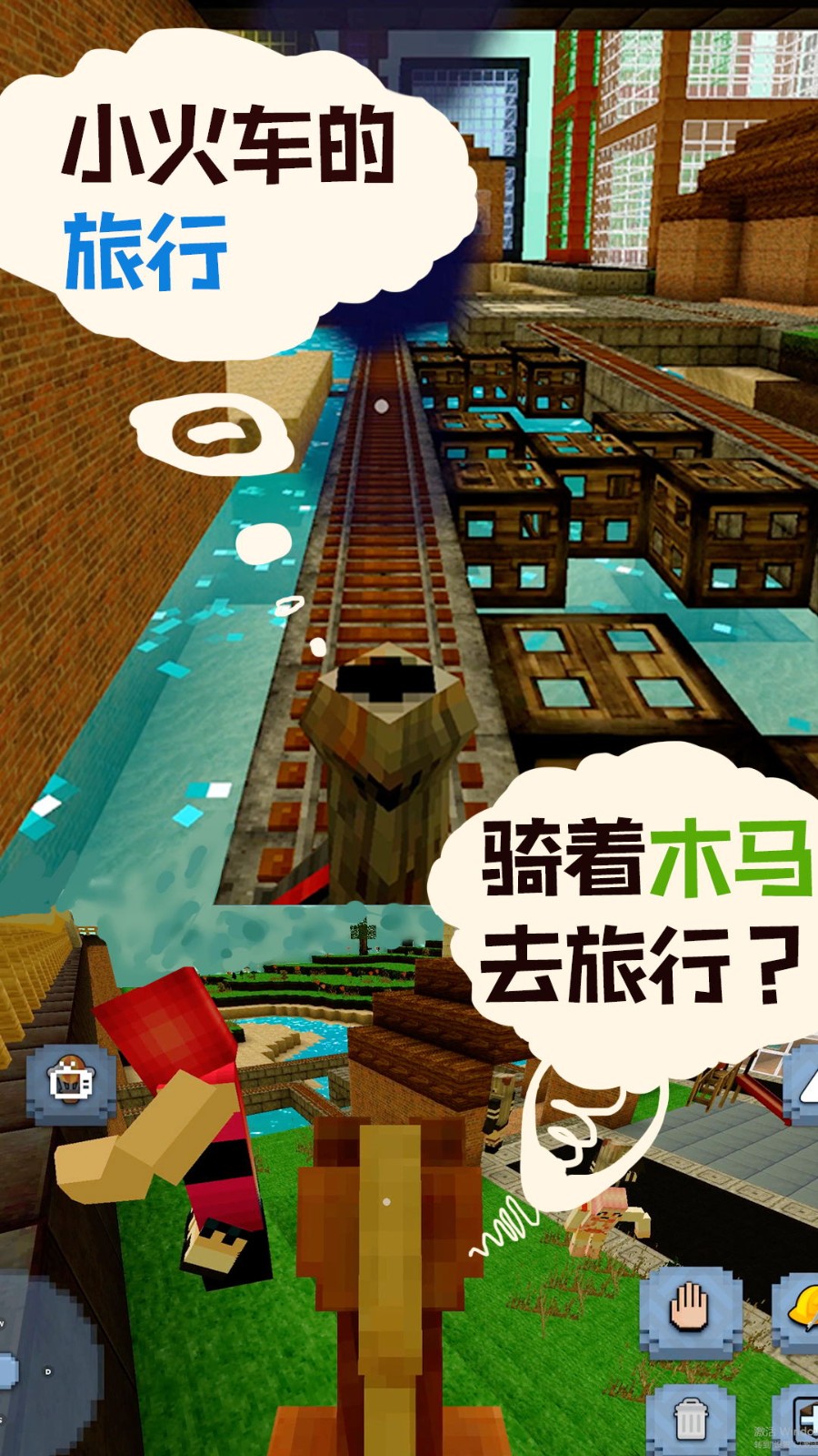 快乐推一堆(1)