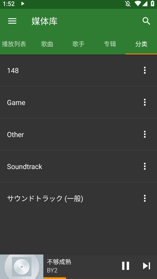 YMusic(1)