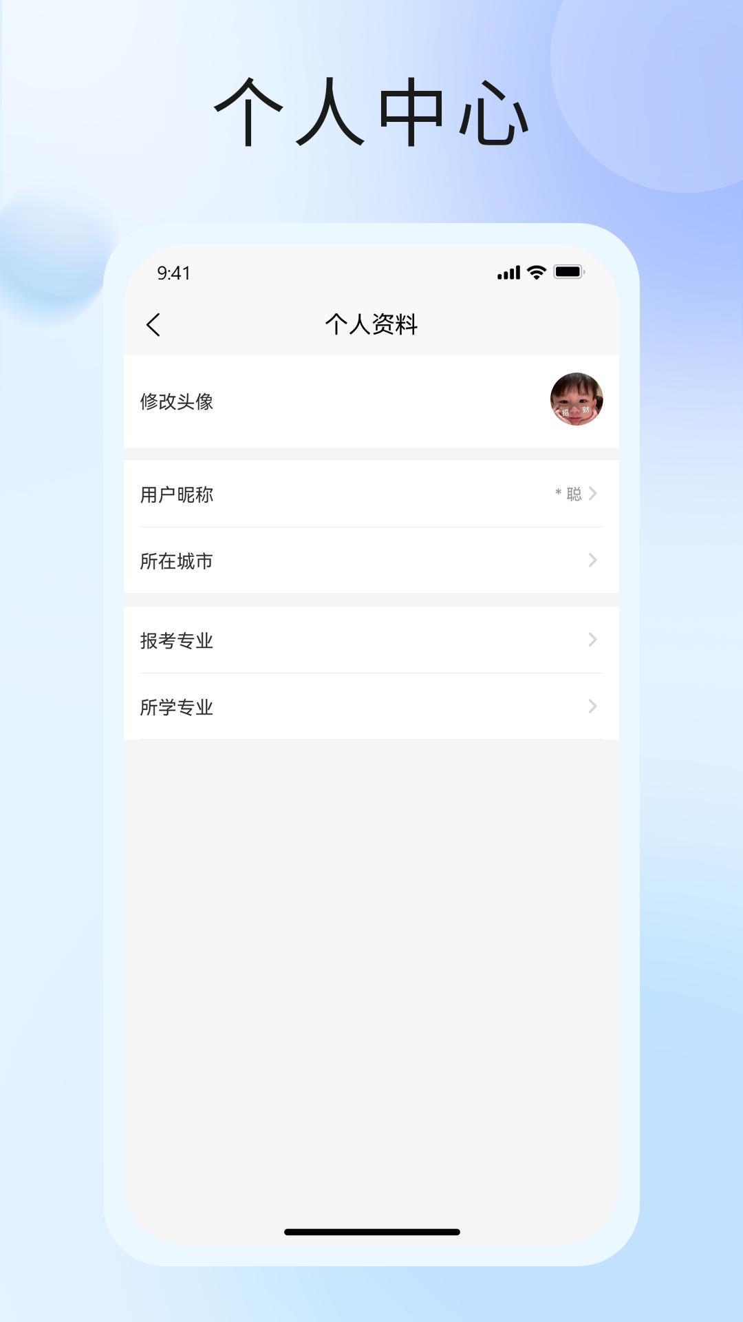 中席(3)