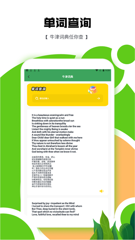 英语口语100学习(3)