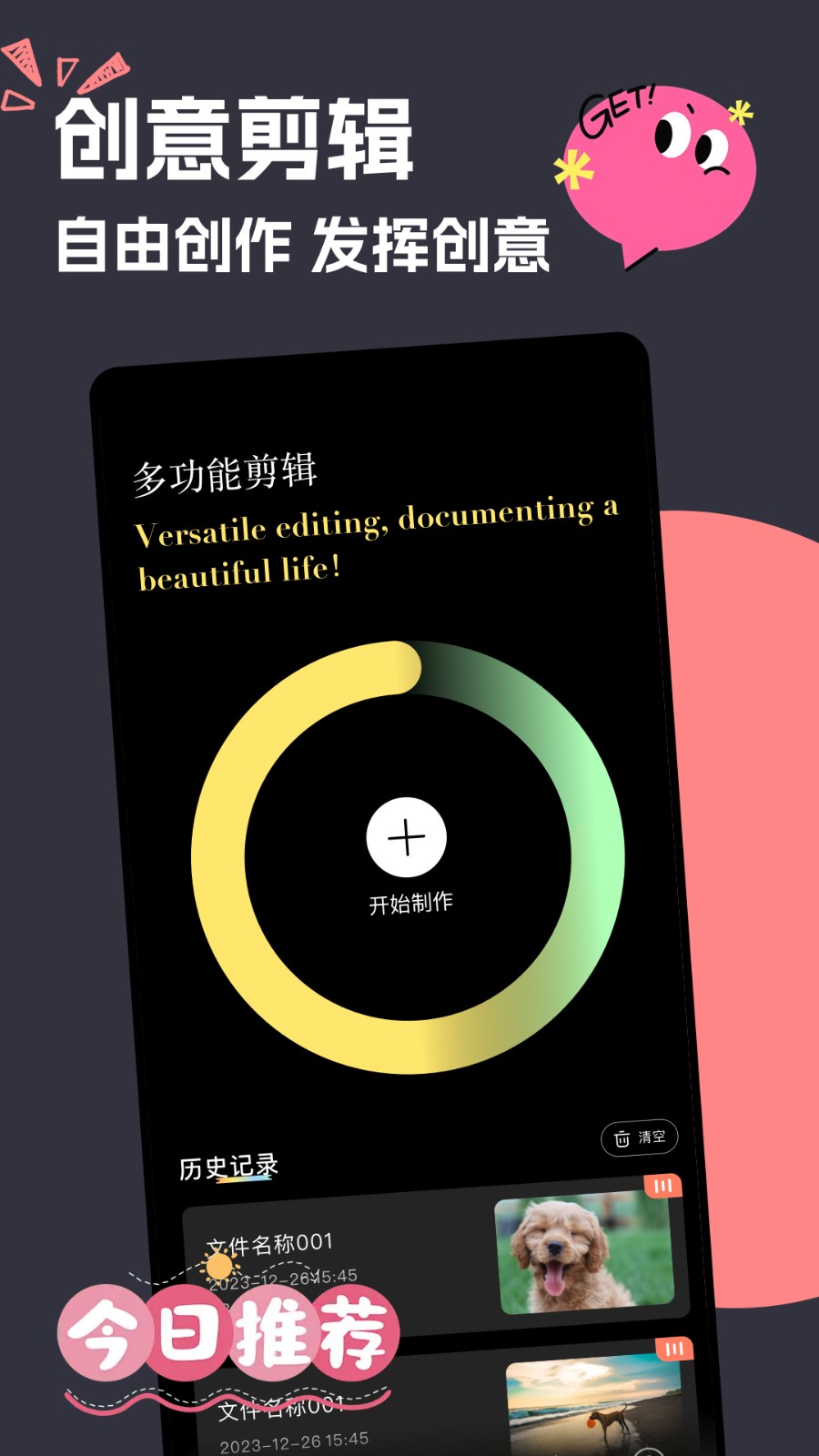 云云视频(2)