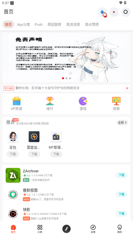日奈社区(1)