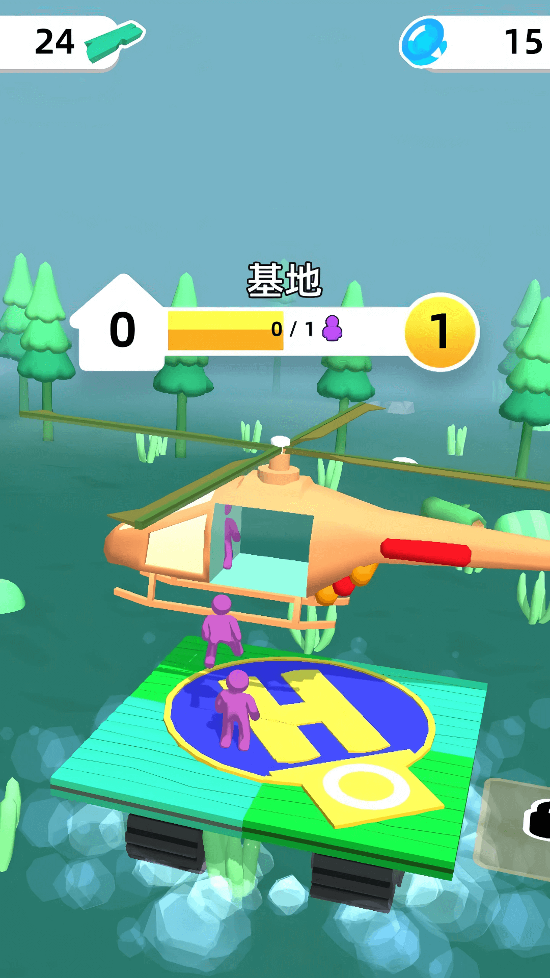 木筏战争3D(4)