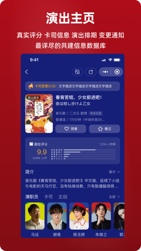 剧在(1)