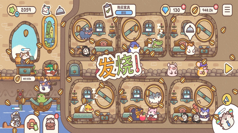 宿舍饲养员(3)