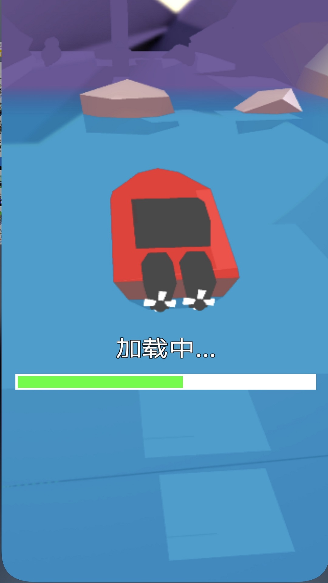 赛艇模拟器(1)