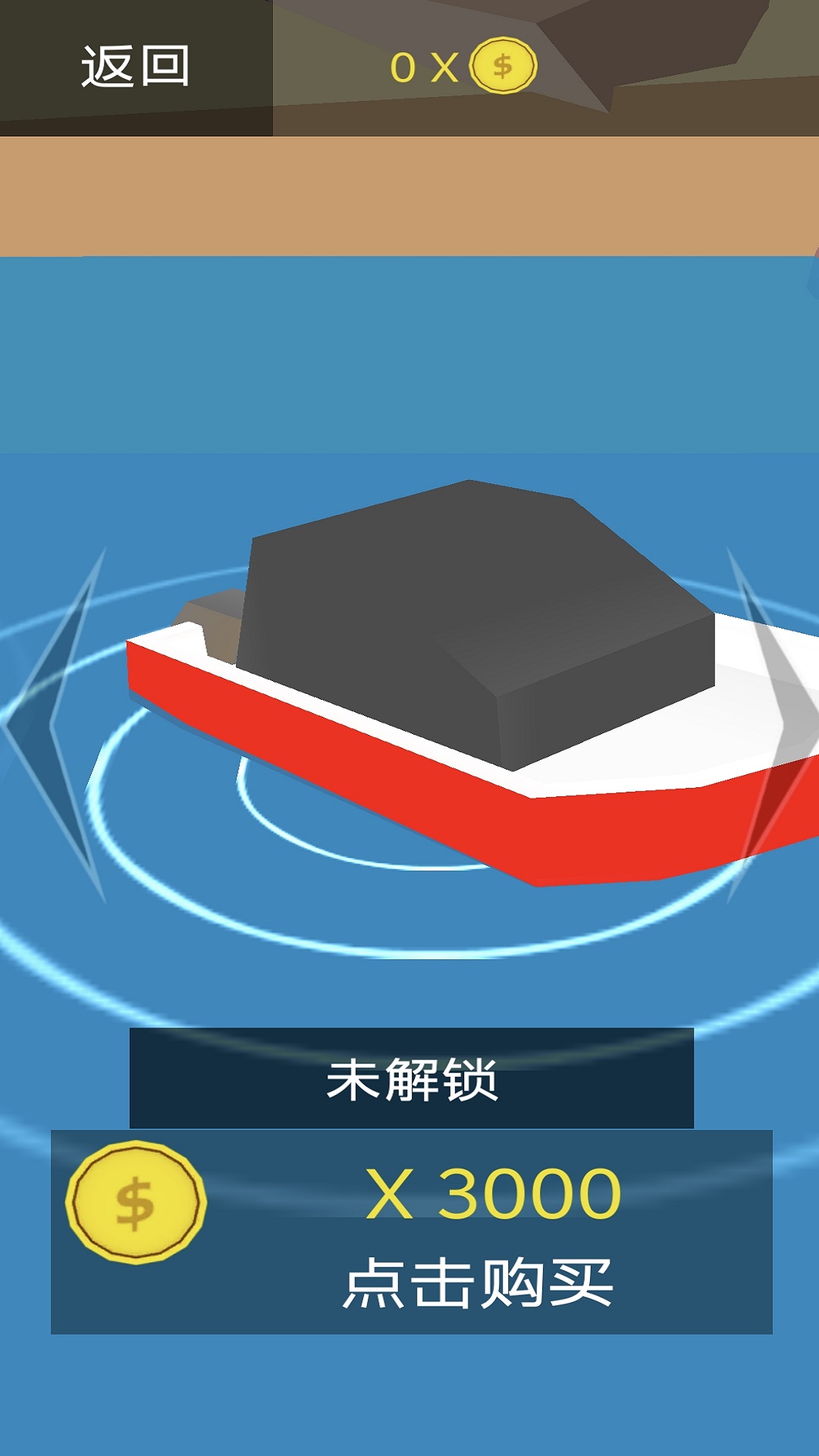 赛艇模拟器(3)
