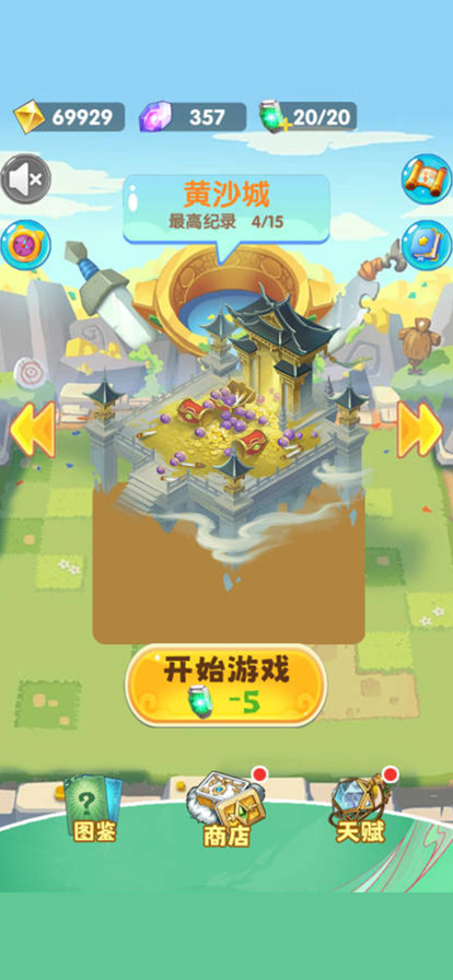 守护喵大人(1)
