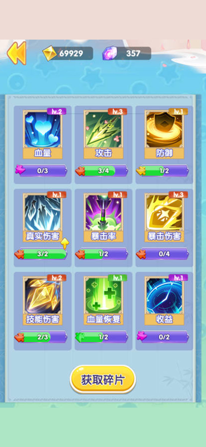 守护喵大人(2)