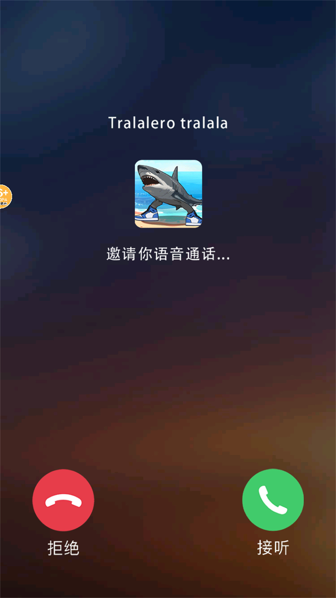 脑洞梗无穷(4)