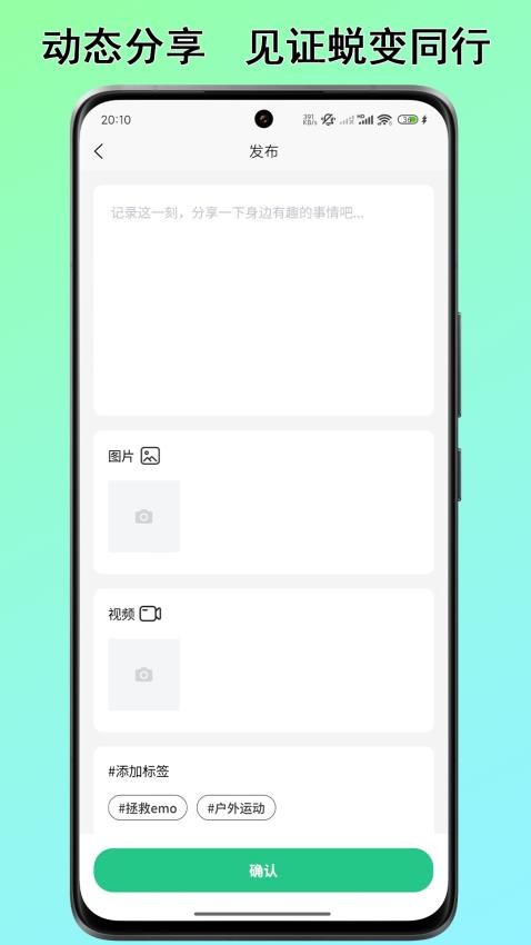 力刻运动(4)