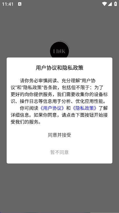 力刻运动(6)