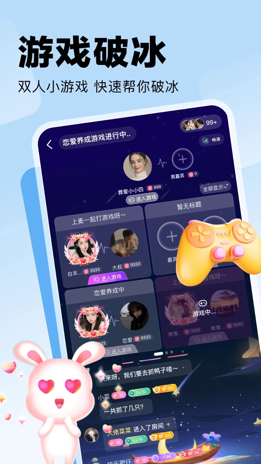 双人成盒(1)