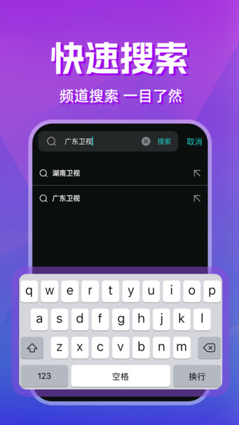 免费电视大全(2)