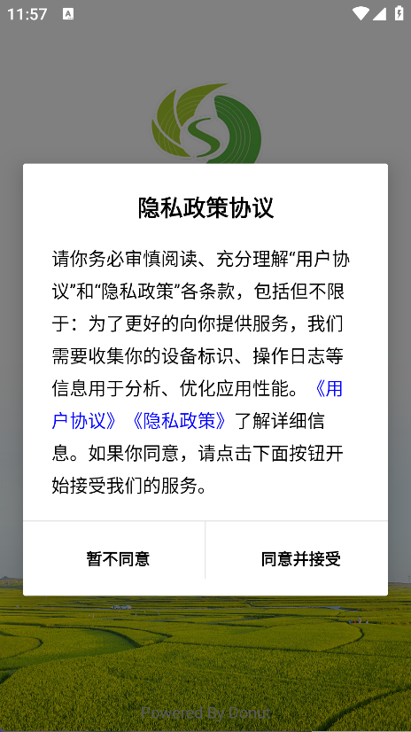 耕云助(5)