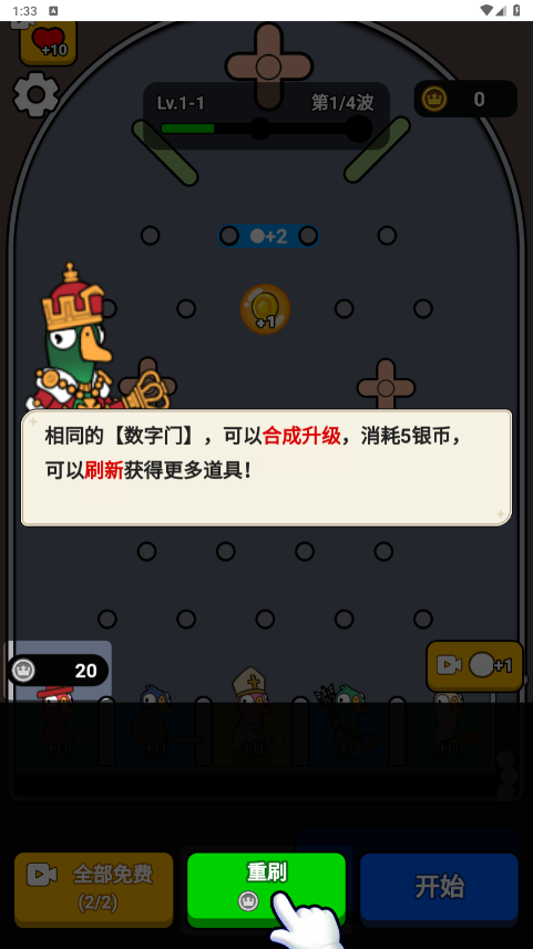 菜鸡大作战(4)