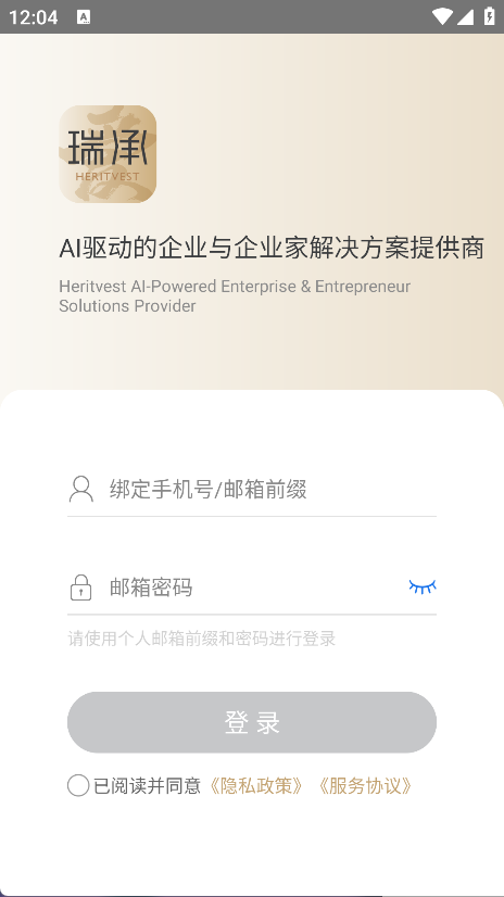 AI瑞承(6)