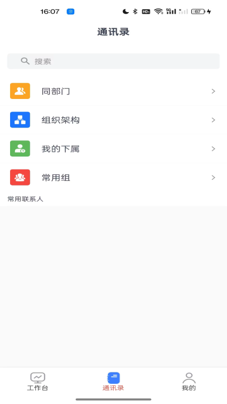 智管平台(1)