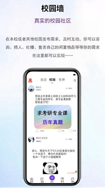 一邻(4)
