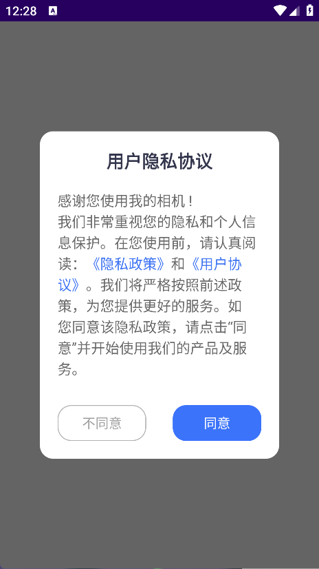 我的相机(4)