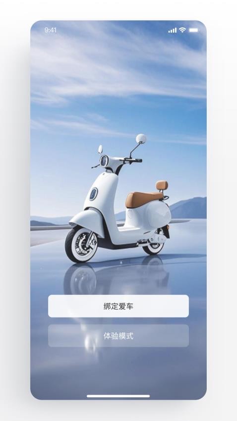 萤石智行(1)