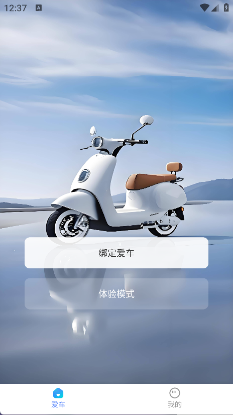 萤石智行(6)