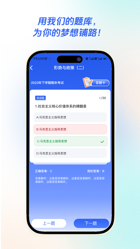 智汇学堂(2)