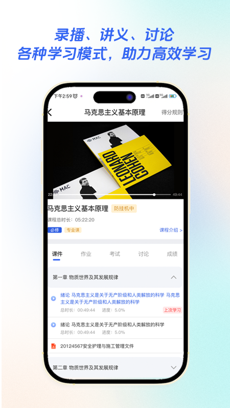 智汇学堂(3)