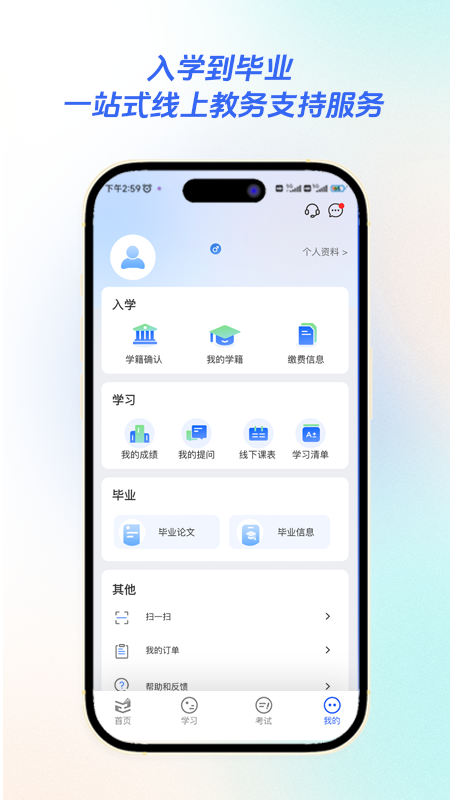 智汇学堂(4)